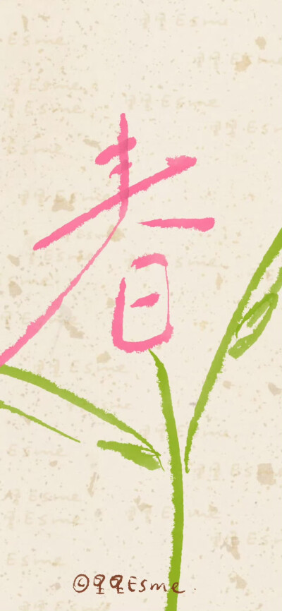 ˋˏˎˊ˗ ₂₀₂₆  神马都好
· 一期手机锁屏壁纸
壁纸推荐
套图壁纸
聊天背景
文字壁纸
