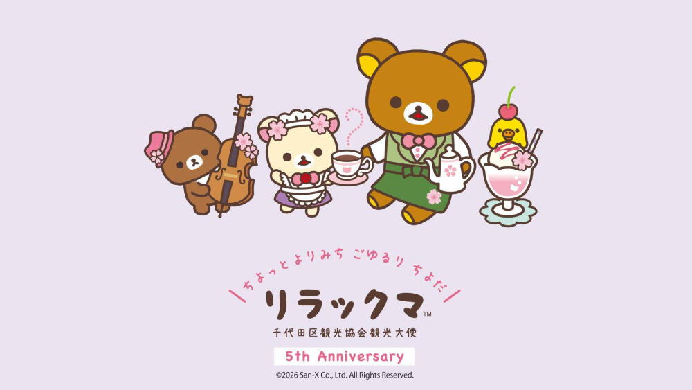 轻松熊
