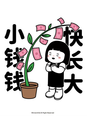 微信背景图