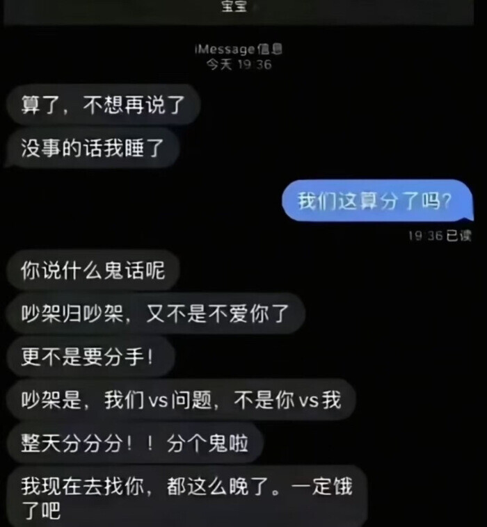 自存