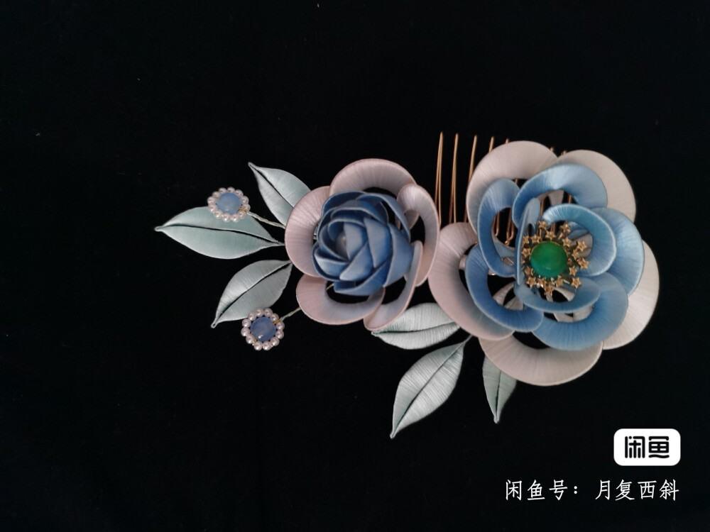 古风簪花