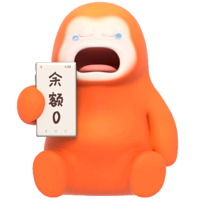 小福猩表情包538弹