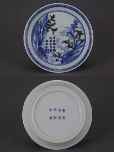 清康熙  青花加紫山水诗文盘及康熙辛亥中和堂制款
观复博物馆藏
