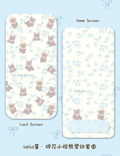 小熊壁纸