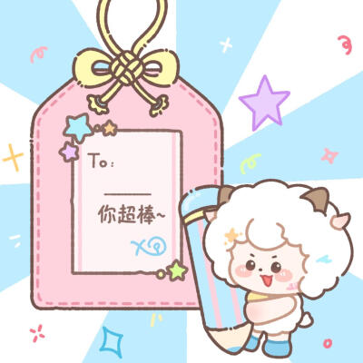 喜羊羊与灰太狼可爱便签素材