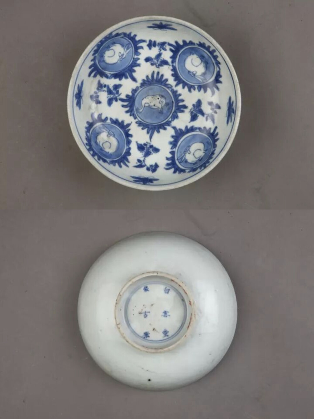 清康熙  青花动物纹盘及白云堂依古制款
北京故宫博物院藏
