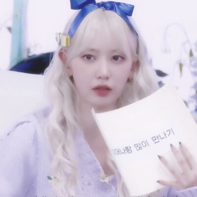 Good night, all over the world
宫脇咲良