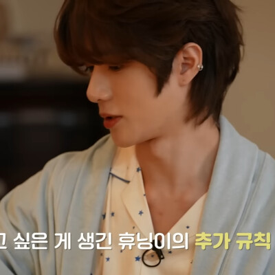 TXT｜崔杋圭可二改
二改描述注明Lynne