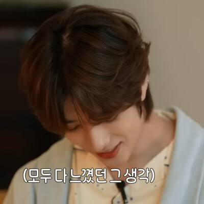 TXT｜崔杋圭可二改
二改描述注明Lynne