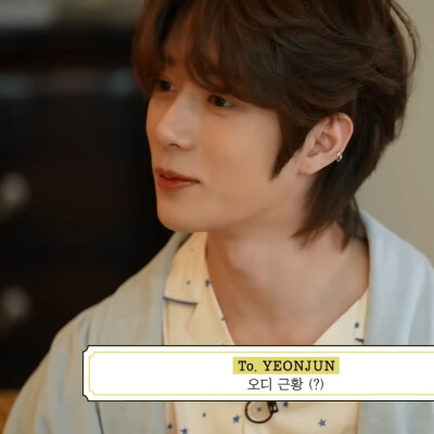 TXT｜崔杋圭可二改
二改描述注明Lynne