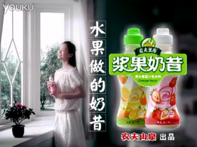 农夫果园浆果奶昔