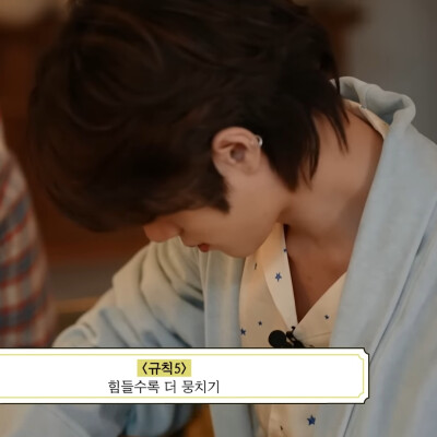 TXT｜崔杋圭可二改
二改描述注明Lynne