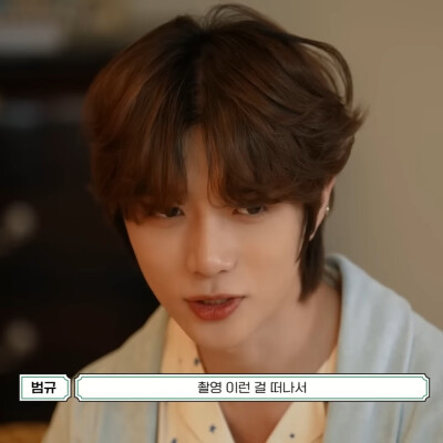 TXT｜崔杋圭可二改
二改描述注明Lynne