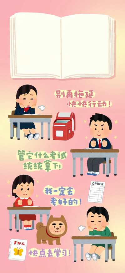 壁纸·图源微博