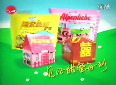 阿尔卑斯系列奶糖