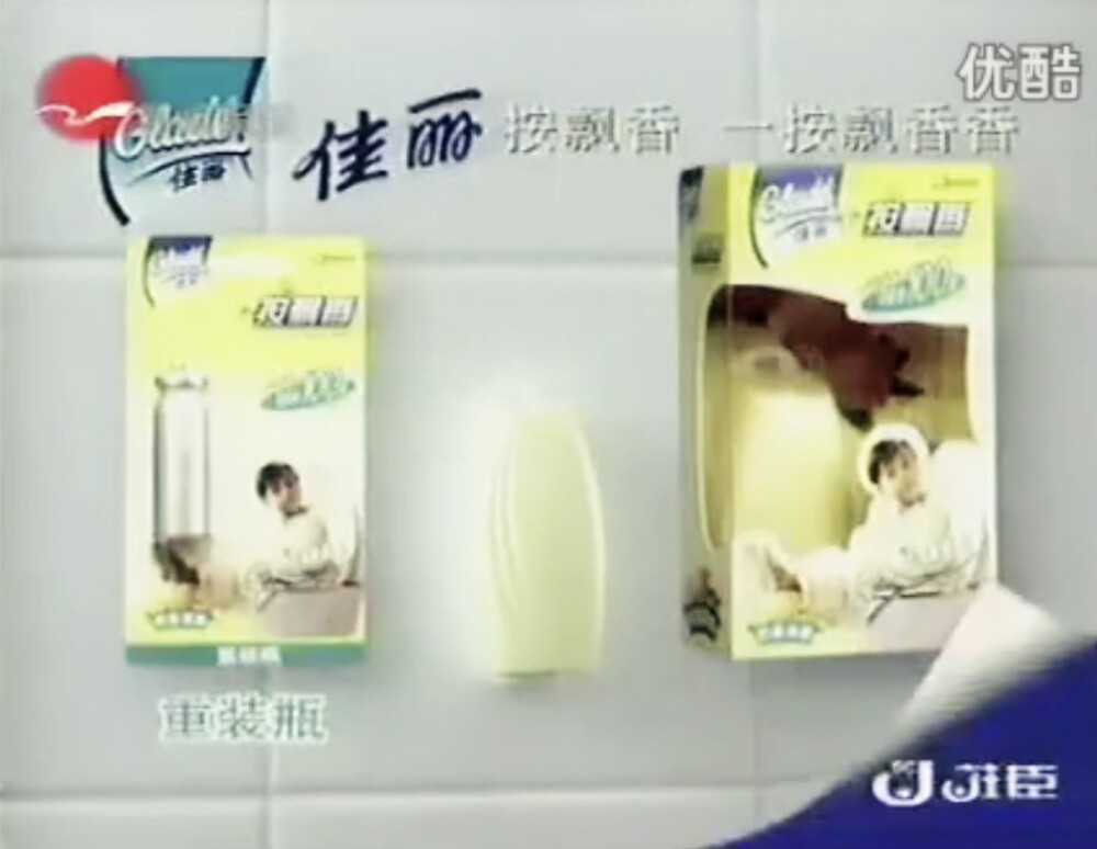 佳丽按飘香