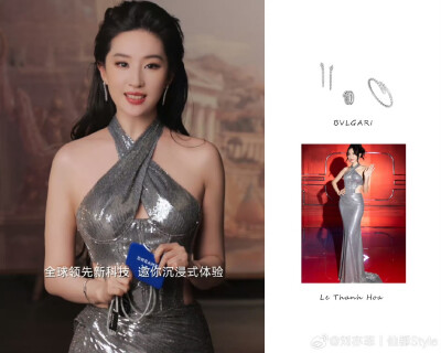 刘亦菲追觅智能大家电全球品牌代言人官宣2026.3.12