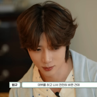 TXT｜崔杋圭可二改
二改描述注明Lynne