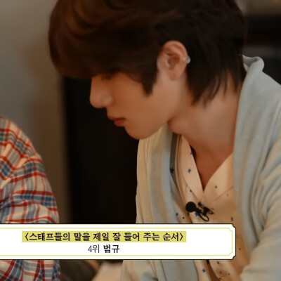 TXT｜崔杋圭可二改
二改描述注明Lynne