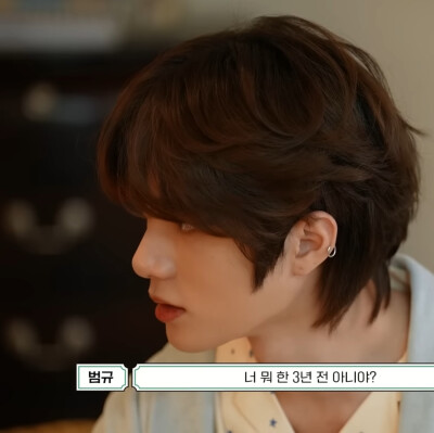 TXT｜崔杋圭可二改
二改描述注明Lynne