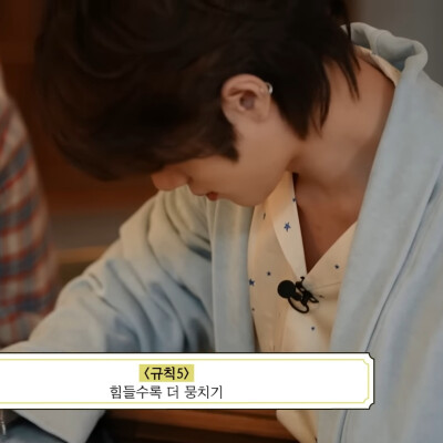 TXT｜崔杋圭可二改
二改描述注明Lynne