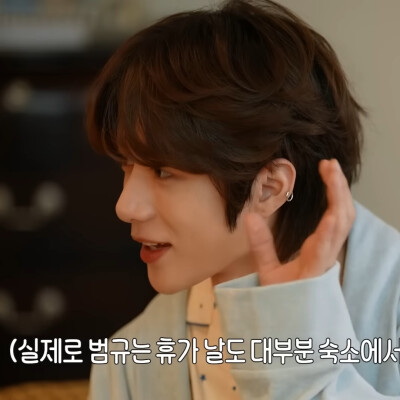 TXT｜崔杋圭可二改
二改描述注明Lynne