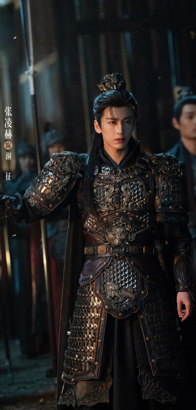 张凌赫《逐玉》谢征