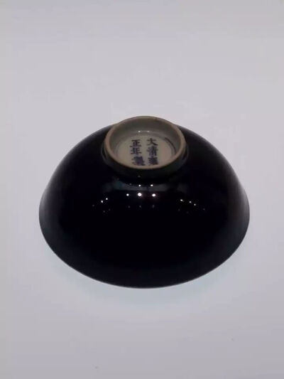 清雍正  乌金釉碗
中国国家博物馆藏

