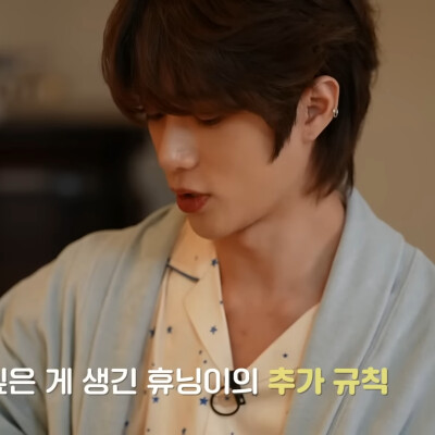 TXT｜崔杋圭可二改
二改描述注明Lynne