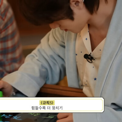 TXT｜崔杋圭可二改
二改描述注明Lynne