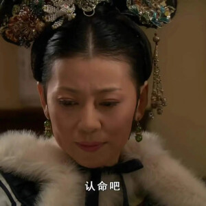 甄嬛传表情包
