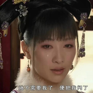 甄嬛传表情包