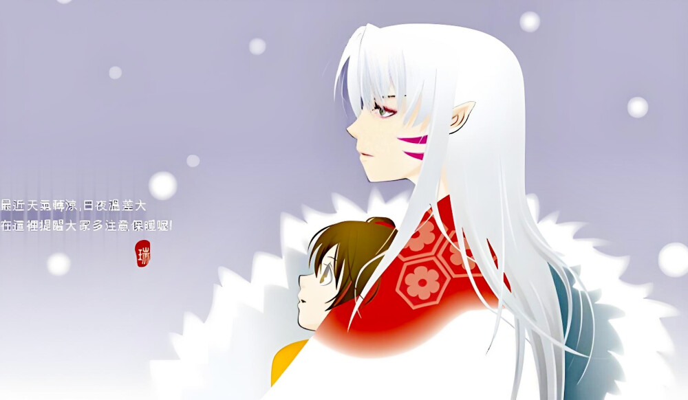 杀玲