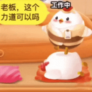 动图表情包