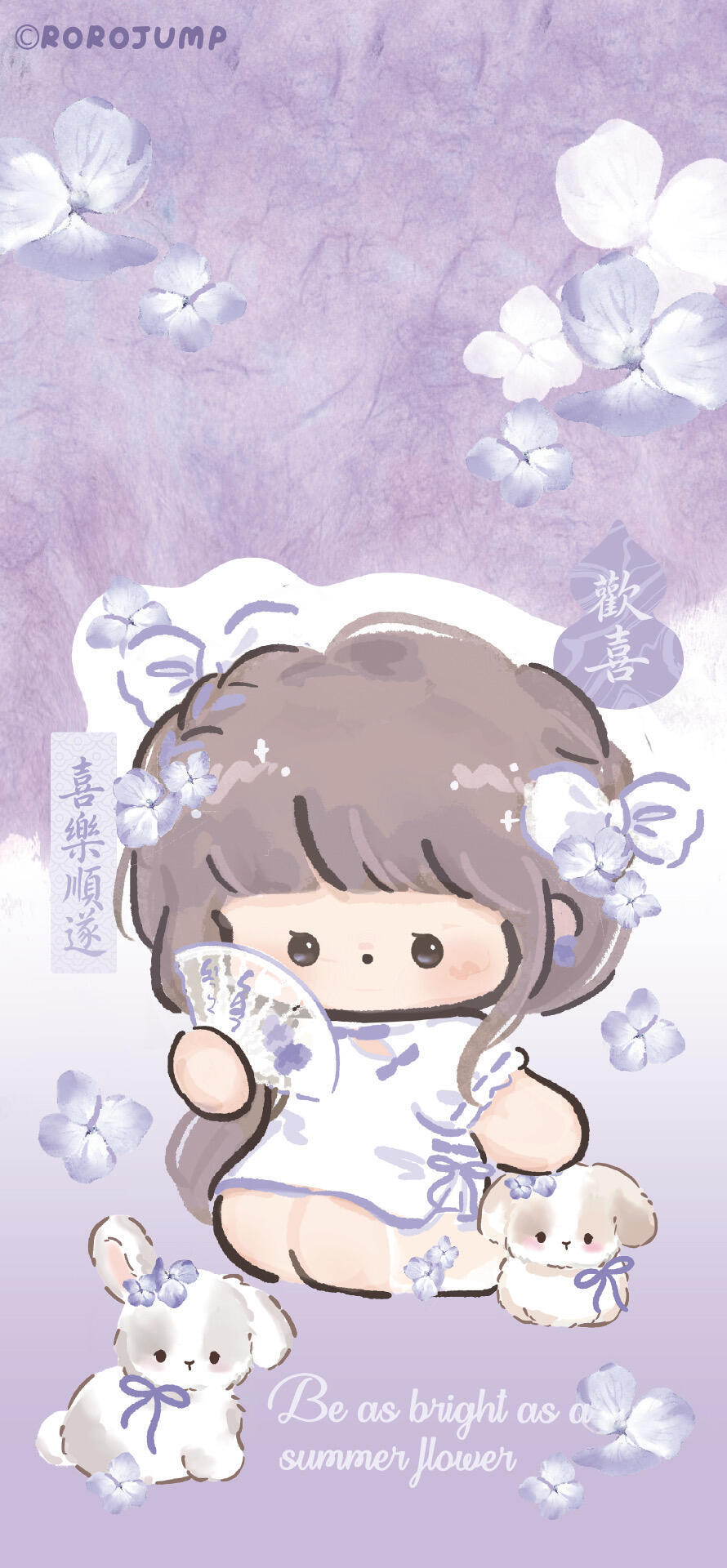 可可爱爱