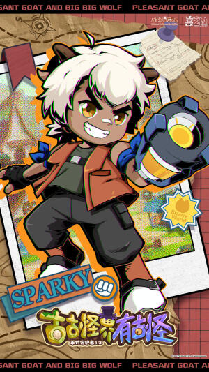 喜羊羊与灰太狼沸羊羊拟人