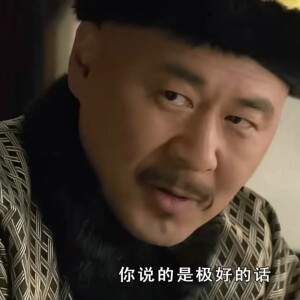 甄嬛传表情包
