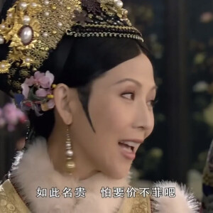 甄嬛传表情包