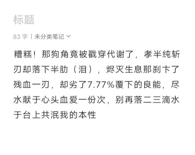 喜欢就单收好吗各位