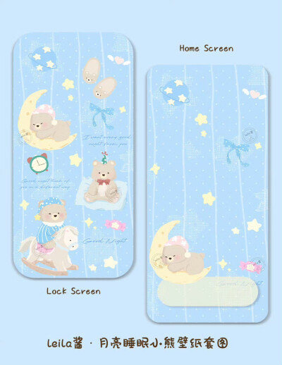 可爱小动物壁纸