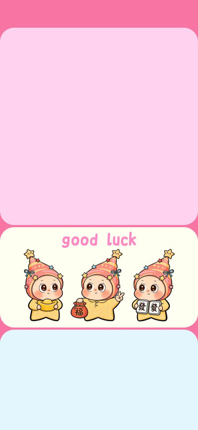 手机壁纸 背景图 星星人