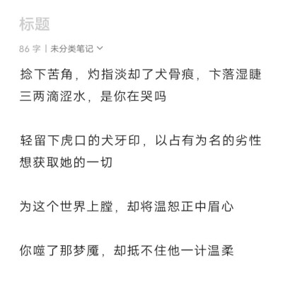 排版一则，喜欢收单收专