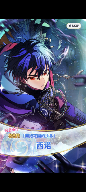 魔法药记录