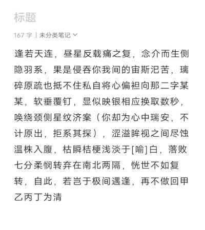 喜欢就用