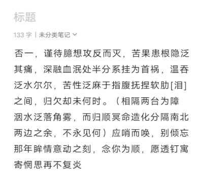 喜欢就用