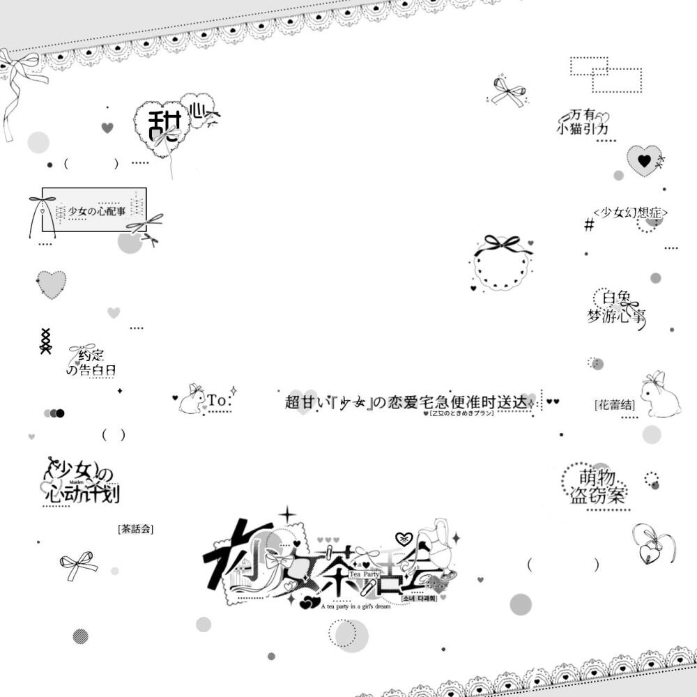 摸鱼水印