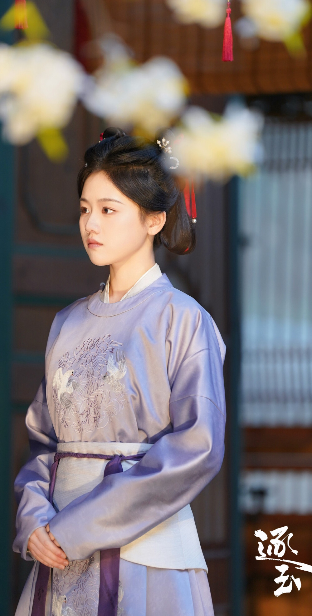 王亭文《逐玉》蒹葭