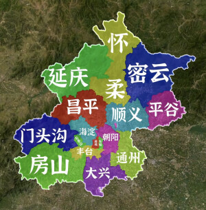 北京行政规划