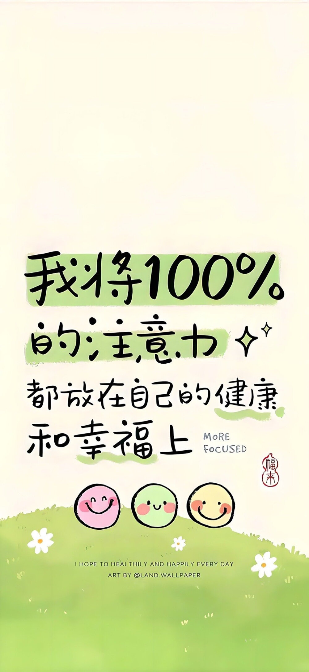 ˋˏˎˊ˗ ₂₀₂₆  神马都好
· 一期手机锁屏壁纸
壁纸推荐
套图壁纸
聊天背景
文字壁纸

