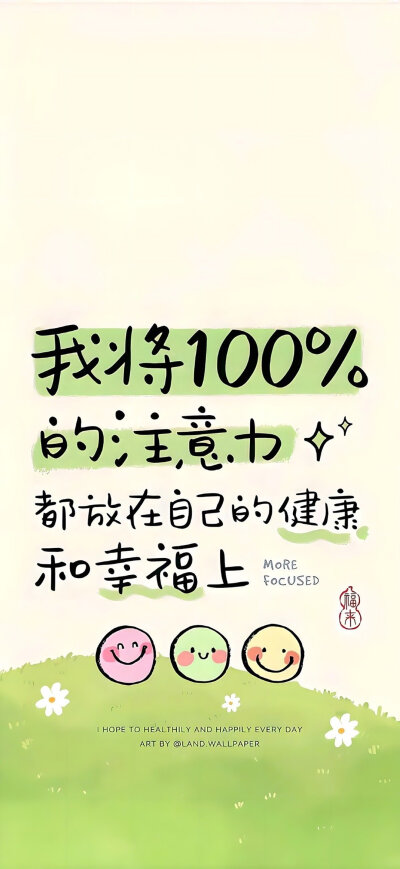 ˋˏˎˊ˗ ₂₀₂₆  神马都好
· 一期手机锁屏壁纸
壁纸推荐
套图壁纸
聊天背景
文字壁纸
